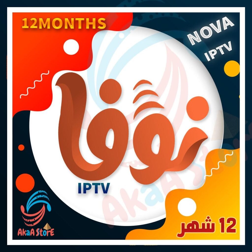 تجديد اشتراك نوفا الاصلي