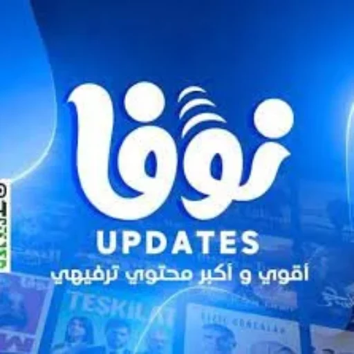 تجديد اشتراك سيرفر نوفا الاصلي 01150484550